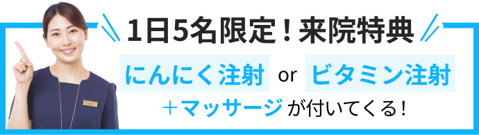 レーザー治療・美容皮膚科のシロノクリニックがプロデュース