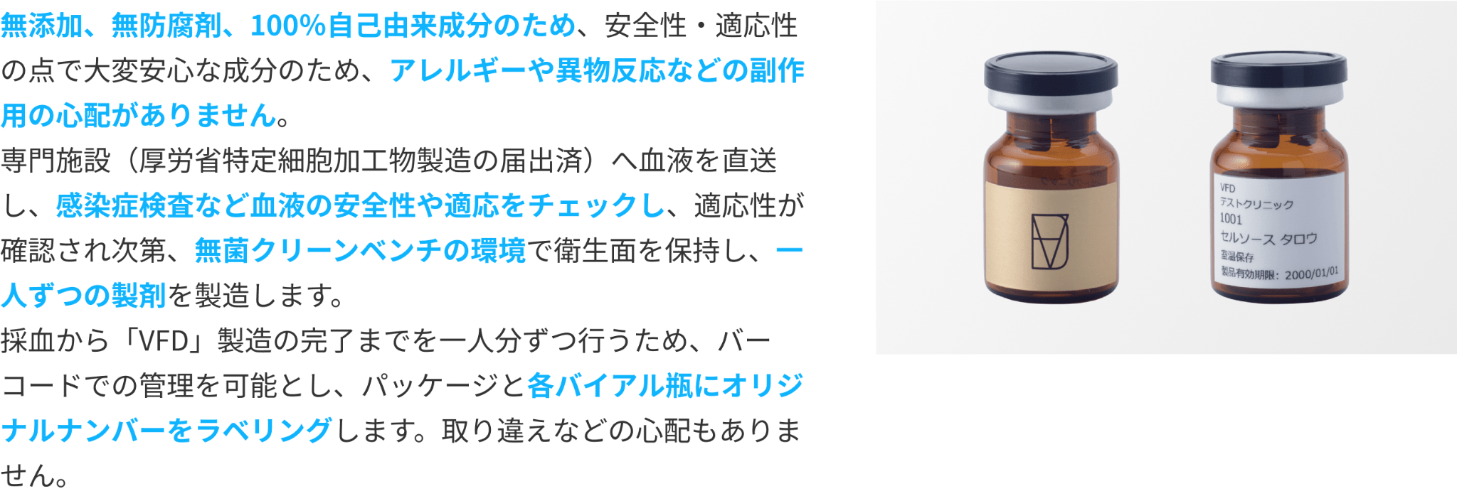 アレルギーリスクが低い！